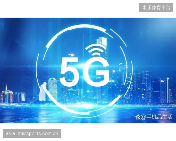 5G正成为体育直播的创新引擎，其价值在于催生了云观众、云包厢等前所未有的融合式观赛场景